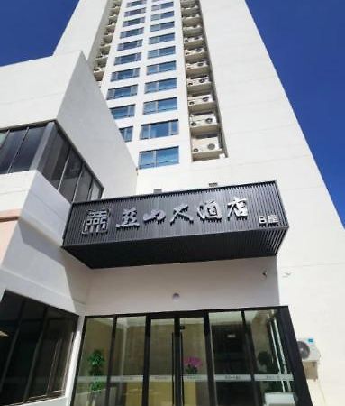 Yanshan Hotel Пекін Екстер'єр фото